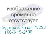 ITT60-3-15-2500