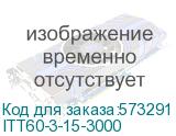 ITT60-3-15-3000