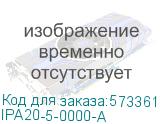 IPA20-5-0000-A