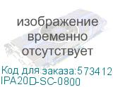 IPA20D-SC-0800