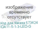 IDA11-5-1-3-LED-G