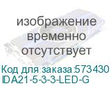 IDA21-5-3-3-LED-G