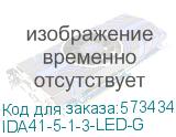 IDA41-5-1-3-LED-G