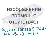 IDV41-5-1-0-LED-G
