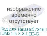 IDM21-5-3-3-LED-G