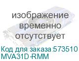 MVA31D-RMM