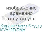 MVA50D-RMM