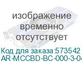 AR-MCCBD-BC-000-3-04-C