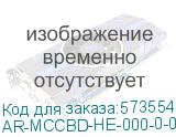 ARMAT Поворотная рукоятка MCCB типоразмер A; D IEK AR-MCCBD-HE-000-0-02-C AR-MCCBD-HE-000-0-02-C