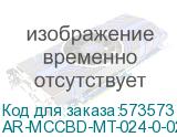 ARMAT Расцеп. мин. напр. 24В DC MCCB типоразмер G; H; I IEK AR-MCCBD-MT-024-0-02-C AR-MCCBD-MT-024-0-02-C