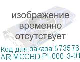 ARMAT Устр. втычного исп. MCCB 3P типоразмер S IEK AR-MCCBD-PI-000-3-01-C AR-MCCBD-PI-000-3-01-C