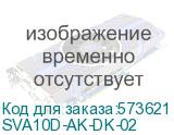 Контакт совмещ. АКДКм-125 (АКДКм-32) MASTER IEK SVA10D-AK-DK-02 SVA10D-AK-DK-02
