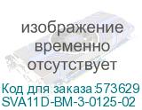 SVA11D-BM-3-0125-02