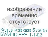 SVA40D-PRP-1-1-02