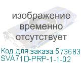 SVA71D-PRP-1-1-02