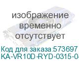 KA-VR10D-RYD-0315-0400