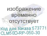 CLM50D-RP-050-30