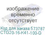CTG20-16-K41-100-G