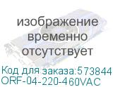 ORF-04-220-460VAC