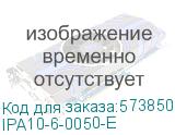 IPA10-6-0050-E