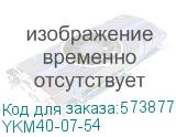 YKM40-07-54