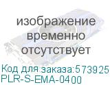 Логическое реле PLR-S. 4AI серии ONI (ITK) PLR-S-EMA-0400 PLR-S-EMA-0400