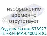 Логическое реле PLR-S. 4AI U/I ONI (ITK) PLR-S-EMA-0400UI-DC PLR-S-EMA-0400UI-DC