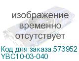 YBC10-03-040