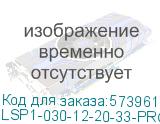 Драйвер LED ИПСН-PRO 30Вт 12 В блок - клеммы IP20 IEK (ITK) LSP1-030-12-20-33-PRO LSP1-030-12-20-33-PRO