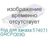 GRCPO09G