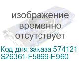 S26361-F5869-E960