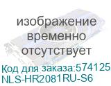 NLS-HR2081RU-S6