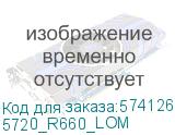 5720_R660_LOM