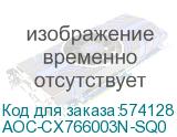 AOC-CX766003N-SQ0