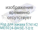 ME5024-BASE-T-01t