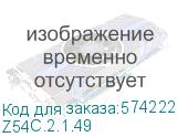 Z54C.2.1.49
