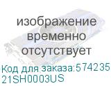 21SH0003US