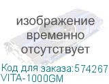VITA-1000GM
