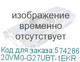 20VM0-G27UBT-1EKR