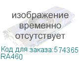RA460