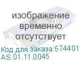 AS.01.11.0045