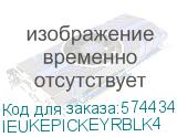 IEUKEPICKEYRBLK4