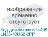 LN35-42U68-2PP