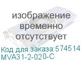 MVA31-2-020-C
