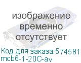mcb6-1-20C-av