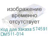 DMS11-014