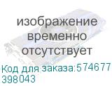 Выключатель нагрузки/ Выключатель нагрузки NH4 3P 32А (DB) (R) (CHINT) 398043 398043