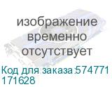 Устройство автоматического ввода резерва/ Устройство автоматического ввода резерва NXZB-63H/4C 20А D20 (R) (CHINT) 171628 171628
