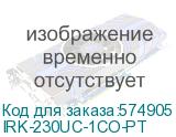 IRK-230UC-1CO-PT