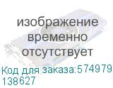 Звонок электрический/ Звонок электрический OptiDin ZM63-230AC-УХЛ3 (КЭАЗ) 138627 138627